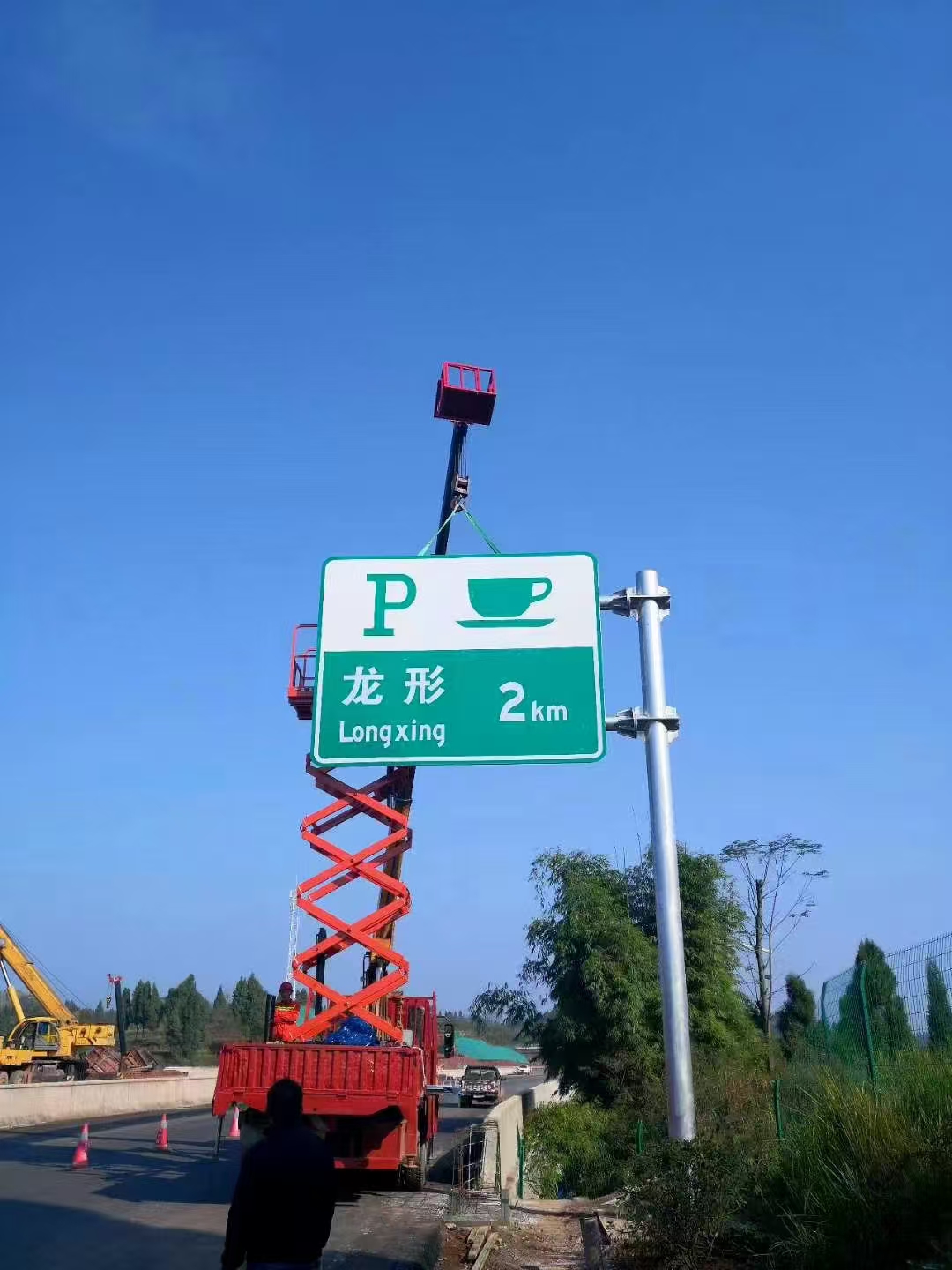 衡水市公路标杆指路牌 - 一站式服务